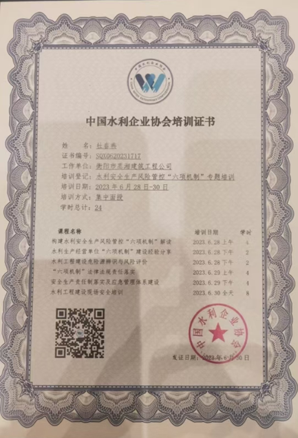 微信圖片_2025-07-17_142553_915