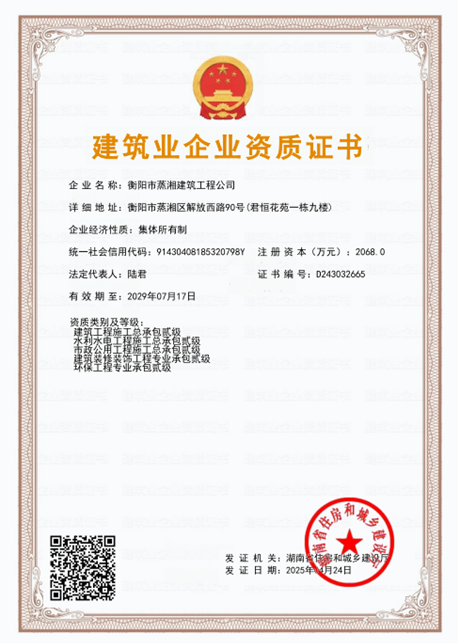 微信圖片_2025-07-17_143137_476