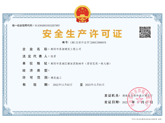 微信圖片_2025-07-17_143329_148