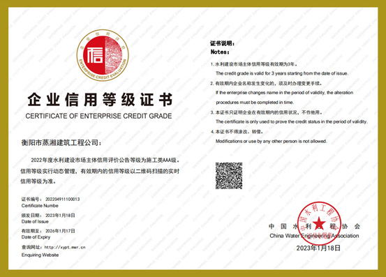 微信圖片_2025-07-17_143612_947