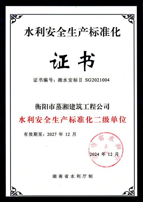 微信圖片_2025-07-17_143709_460